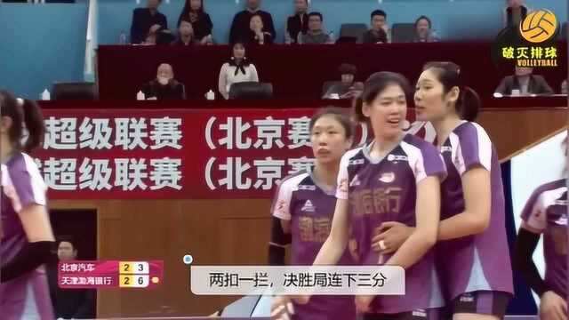 名师指导!决胜局朱婷“凑到”李盈莹耳畔说了啥?之后小妹妹突然就爆发了!