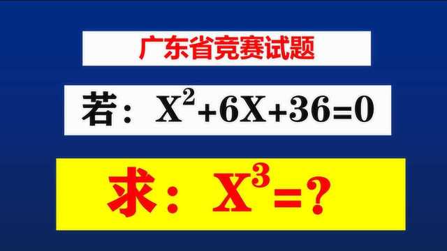 广东省竞赛题,9成学霸纷纷落马,这是什么原因?