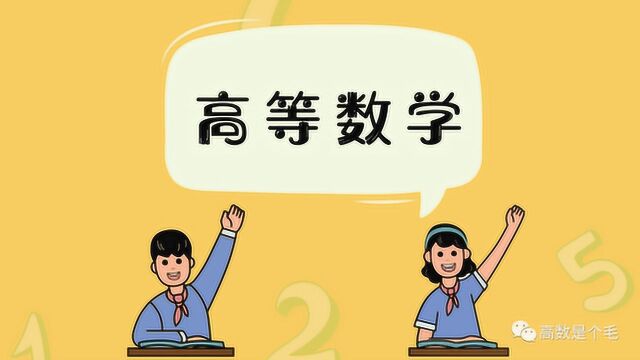 高等数学1.2数列极限