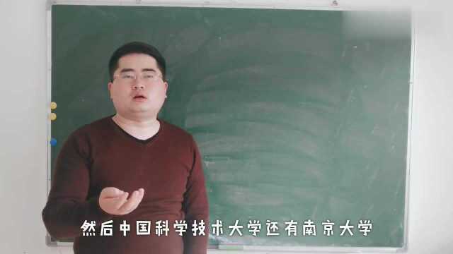 “华东五校”中最弱的985,被同济大学追赶,沦为华五拖油瓶