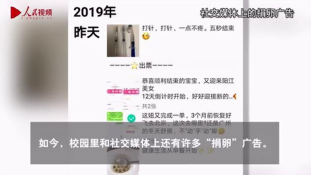 聚焦“校园贷”