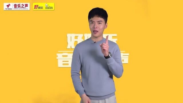 音乐先锋榜2020年第1期