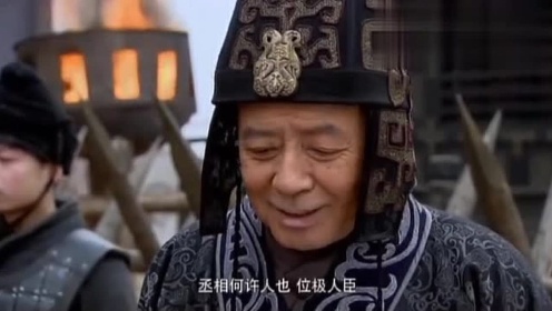 《楚汉争雄》精彩合集_影视:在秦始皇面前斗法,赵高果然技高一筹,李斯输得心服口服_电视剧_高清完整版视频在线观看_腾讯视频