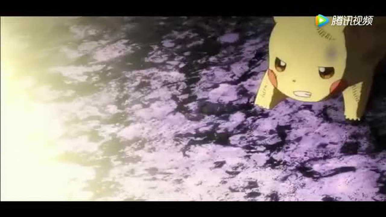 只留下帽子给皮卡丘!皮卡丘哭得好伤心啊!