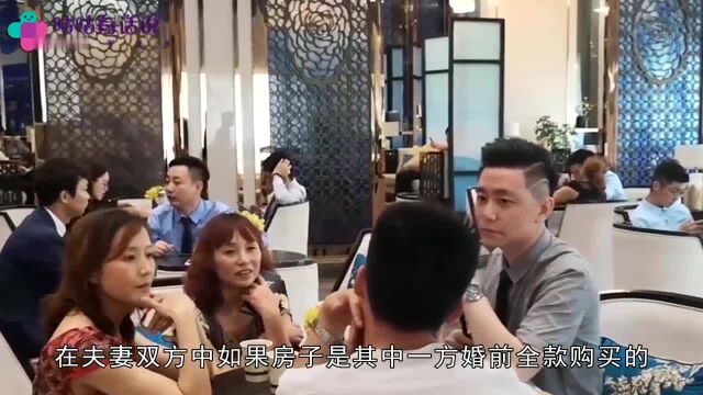 新婚姻法房产证上写谁房子就归谁?就算有证房子也可能不归你!