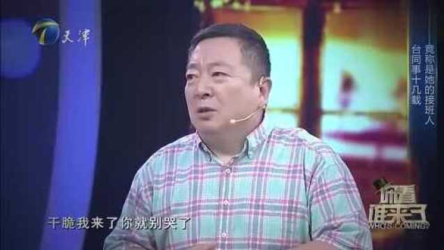 董浩叔叔惊喜登场,现场讲述自己是黄薇的“接班人”,爆料不断