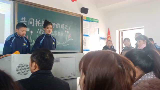 湖南~九澧实验中学#家长会