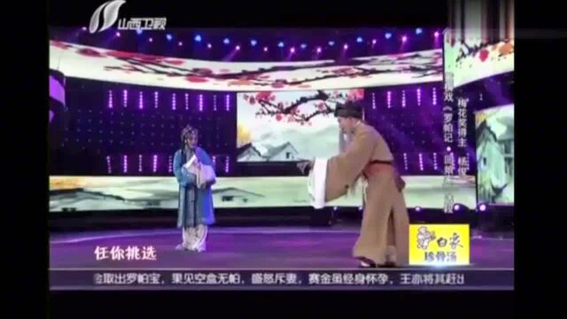 伶人王中王:杨俊带来《罗帕记》,动人的演绎让评委观众热泪盈眶