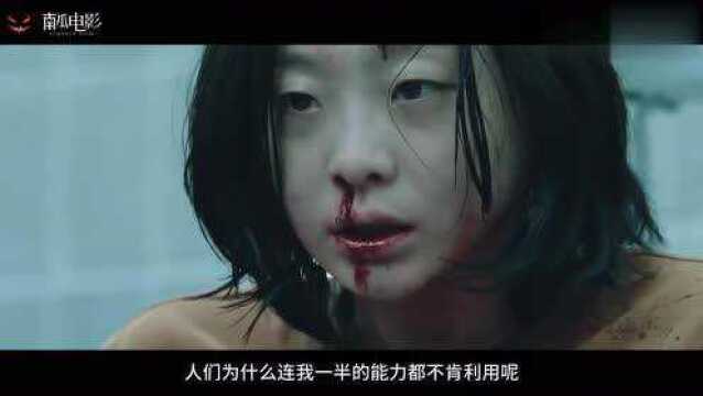 魔女:白博士狂妄自大,竟敢给魔女注射解药,却不知放出一头野兽