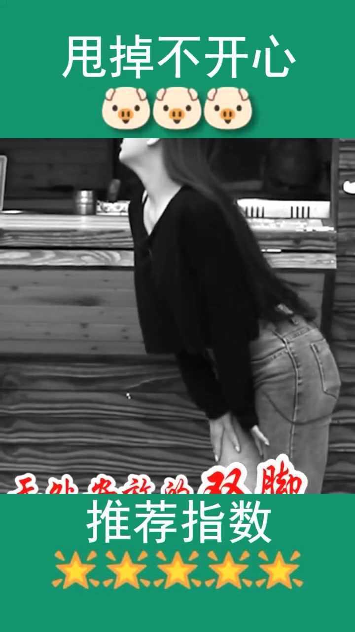 美女憋尿表情痛苦：“美女憋尿询问卫生间？突然间尿裤子”_腾讯视频