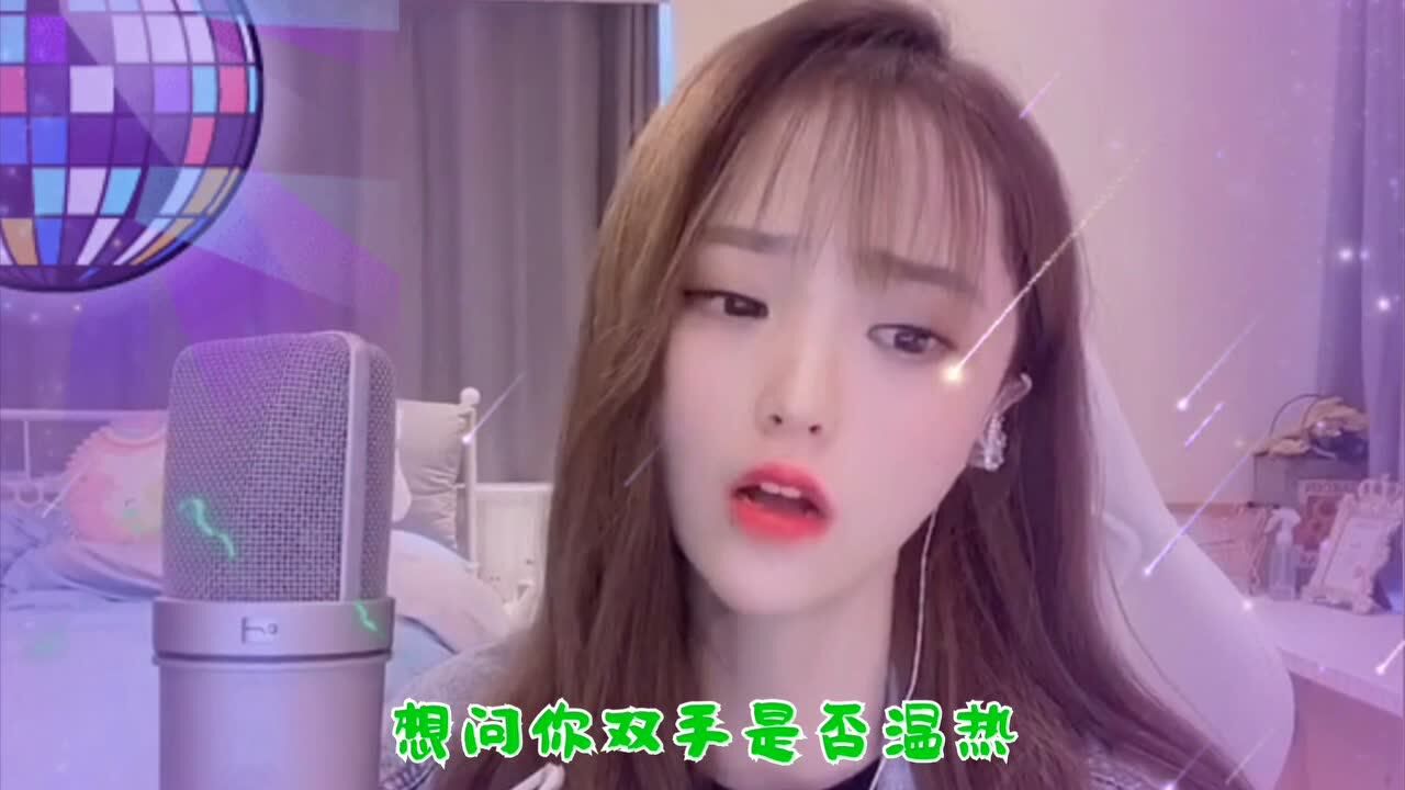 网红歌手烟嗓思思深情翻唱逆流成河独特的嗓音给你不一样的听觉感受