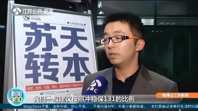 江苏“专转本”填志愿即将截止!先填志愿后考试 新增三所学校!