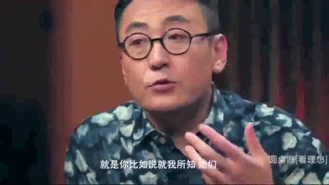 圆桌派:饮食与男人是女人的大欲窦文涛:其实女人也是很好色的!