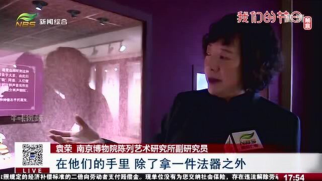 我们的节日 鼠年看“瑞福鼠”文物展