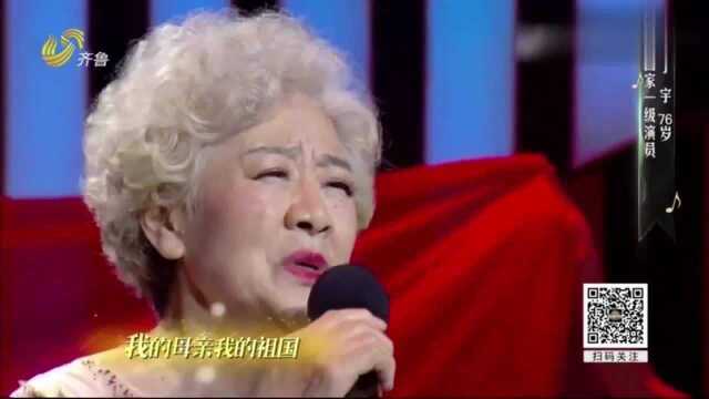 老艺术家宁宇演唱《我爱你中国》,唱功深厚,全场掌声雷鸣