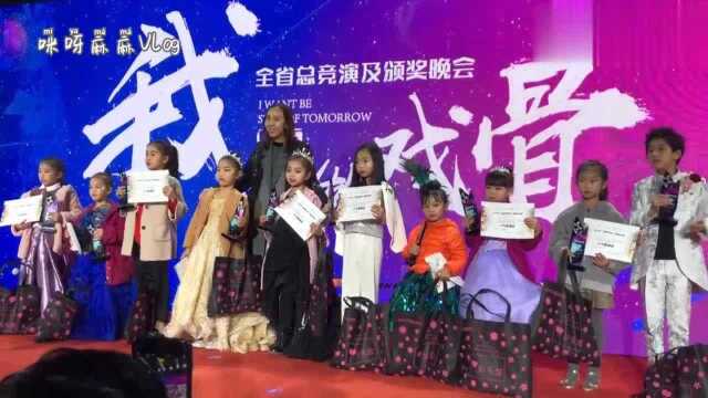 萌娃蜜娅受邀担任《我要做戏骨》全省总竞演红毯嘉宾及表演嘉宾