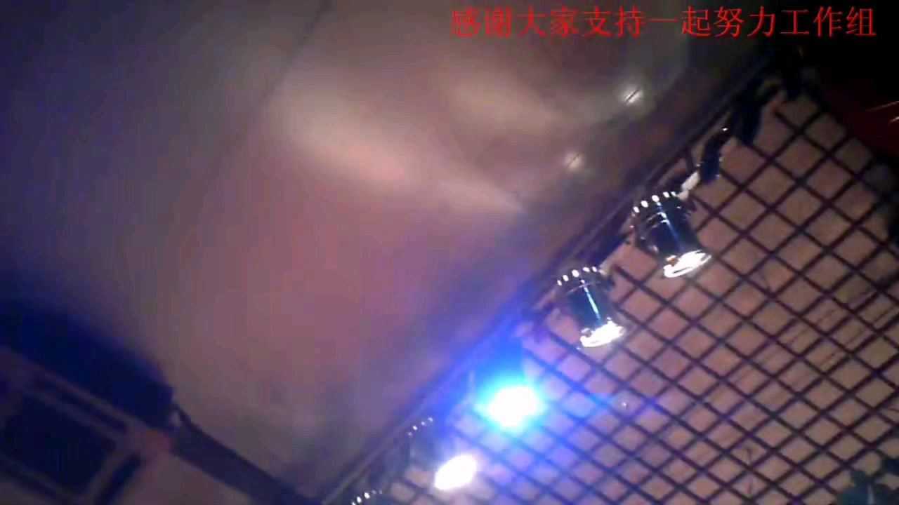 球球3272132989歌舞团丰艺歌舞团小剧场农村庙会大棚歌舞演出高清完整_高清