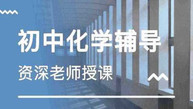 初中化学:常用的化学符号知识精讲(元素、化合价),你学会了吗