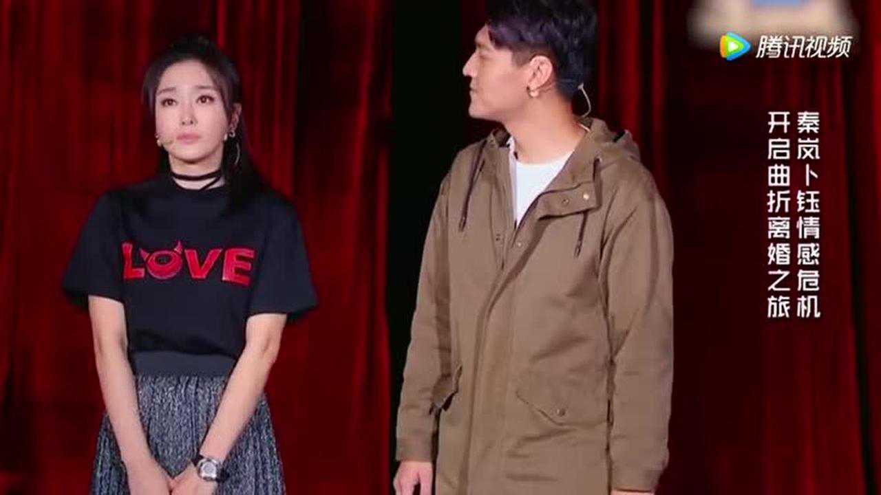 秦岚发火摔坏摄像机老公出面解决宋小宝躺枪