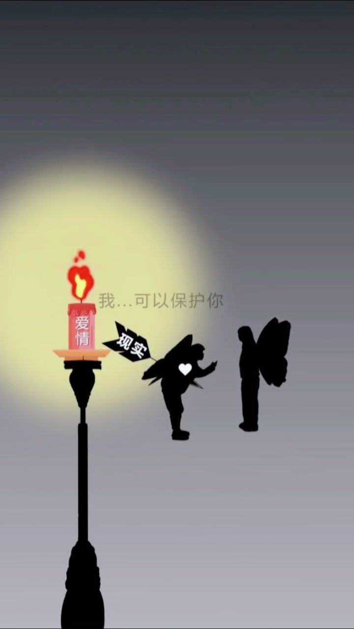 飞蛾扑火的爱情到最后总是毁灭自己
