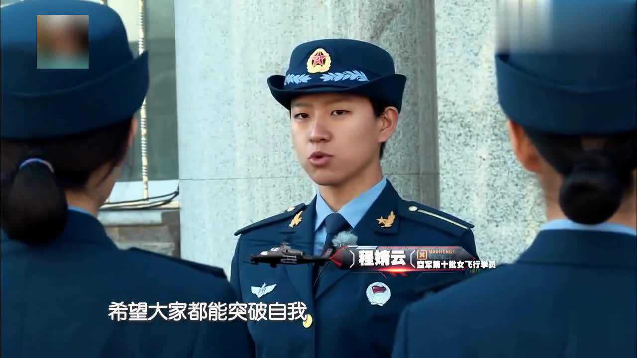新兵班首位女班长程靖云,直接让杨幂黄子韬众人惊呆,厉害了!