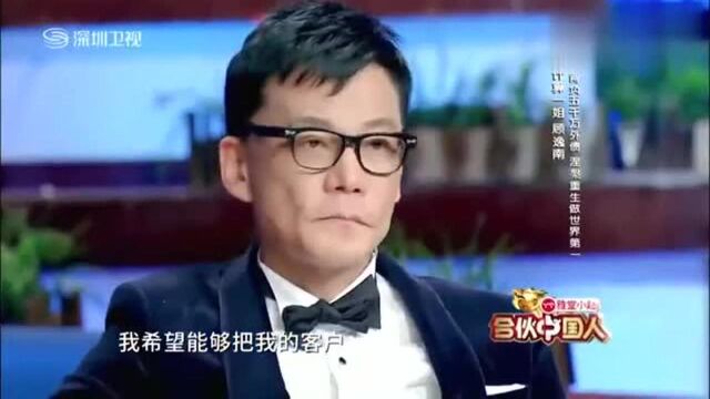 云计算一姐坦诚背负5000万外债!真诚态度获徐小平等人认可!