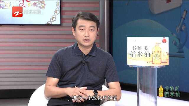 癌症治疗方式这么多,怎样选择最好的治疗方法,看专家详细解释!