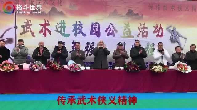 武术进校园!奥运散打冠军张帅可携手大导演张纪中推广传统武术