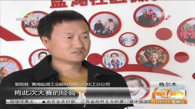 联合建平台,切磋促发展,推进生态文明建设