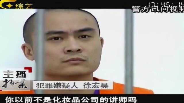 实拍:“风水大师”号称算卦极准,约女子到宾馆一卦20万,竟有内幕!