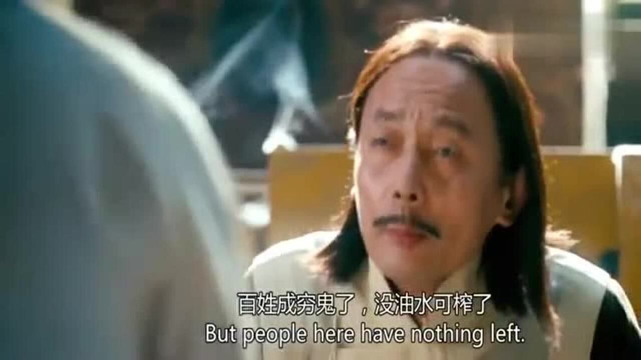 让子弹飞：前几任鹅城县长太坑了，把税都收到九十年后，榨干百姓_高清