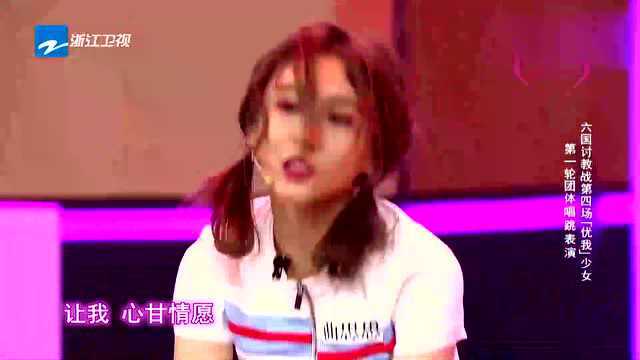 “优我”少女演唱《爱你》,甜美的声音,直接萌翻全场!