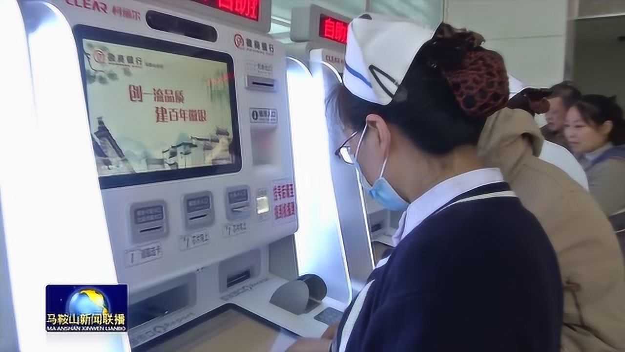 鞍山加大智慧医疗建设