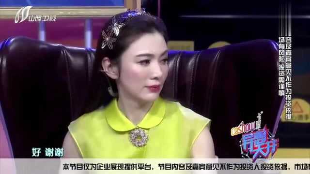 创始人张峰带来绿之源项目