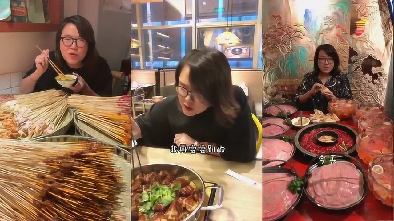 大胃王浪胃仙:我们不熟,你点的菜自己吃完!_腾讯视频