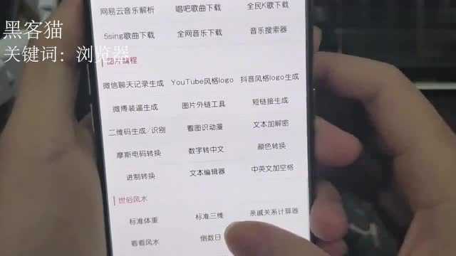 新出浏览器一夜下载量高到8999+,内部“绅士”资源和朋友一起看