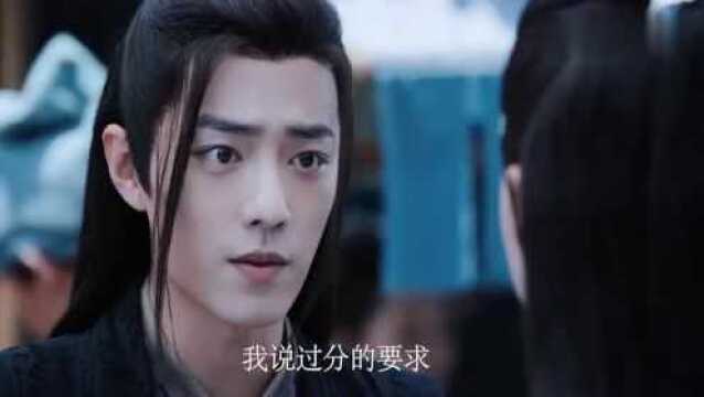 《陈情令》沙雕配音,魏无羡就是个憨憨,也就含光君能忍!