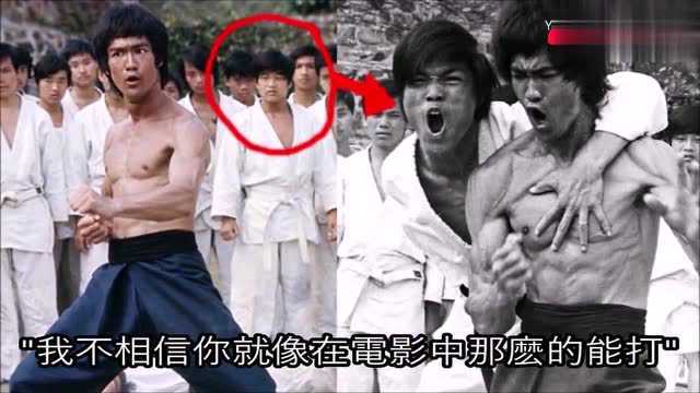 1973年李小龙拍《龙争虎斗》一个临时演员挑战他,结果终生遗憾!