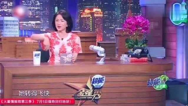 金星秀:金星盘点常见白字,现场观众纷纷中招,你读对了吗!