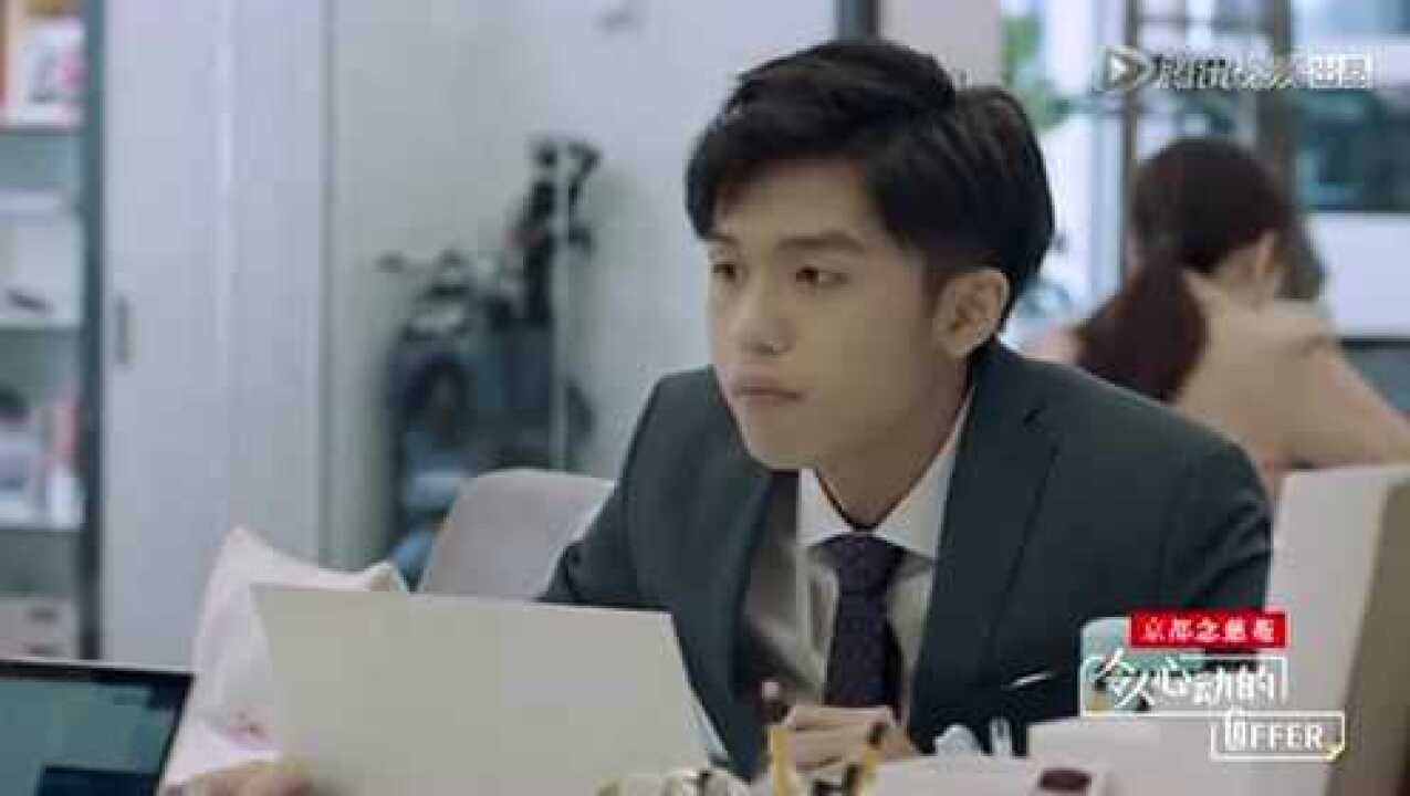 令人心动的offer02办公技能点max李晨解决办公室打印问题赞