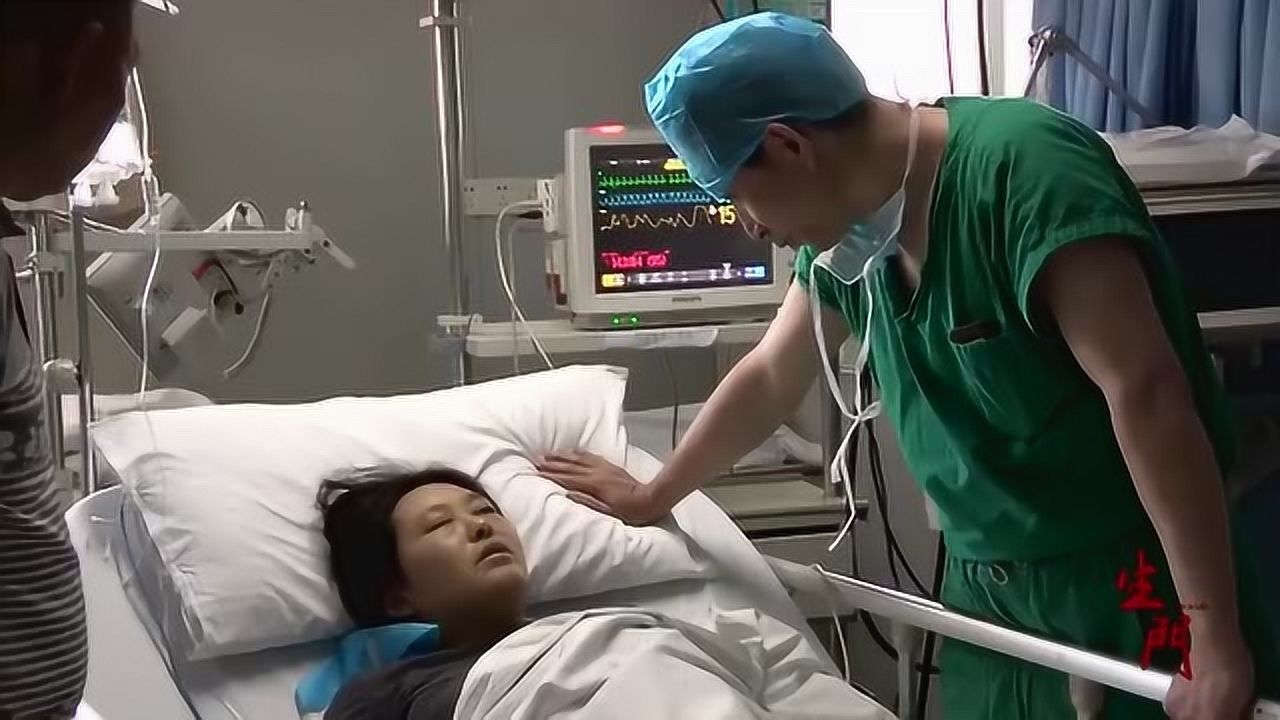生门病情严重到医生都直摇头尹娟还能救回来吗