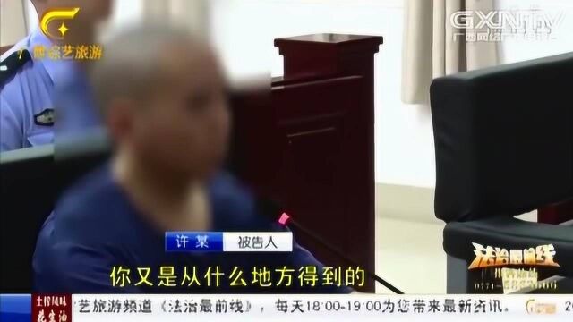 夫妻二人为了营利目无国法,为赌博网站担任代理,结局令他们后悔一生!