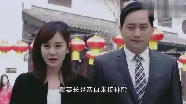 拥抱幸福:堂堂白狐公司董事长,被大妈指着鼻子骂,十分喜感!