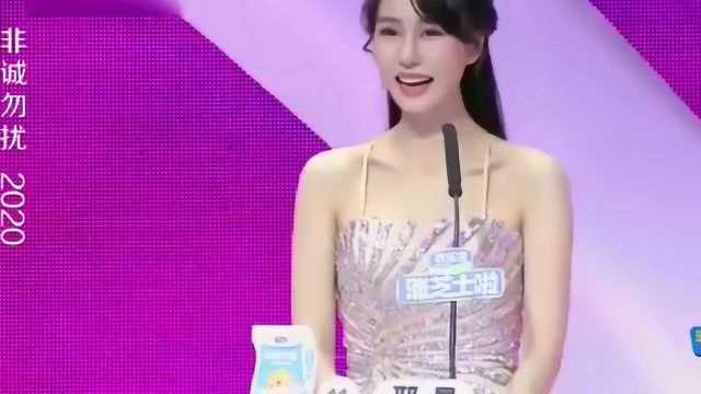 非诚勿扰:史上最美的24位女嘉宾,孟非都激动了,太有气质了!