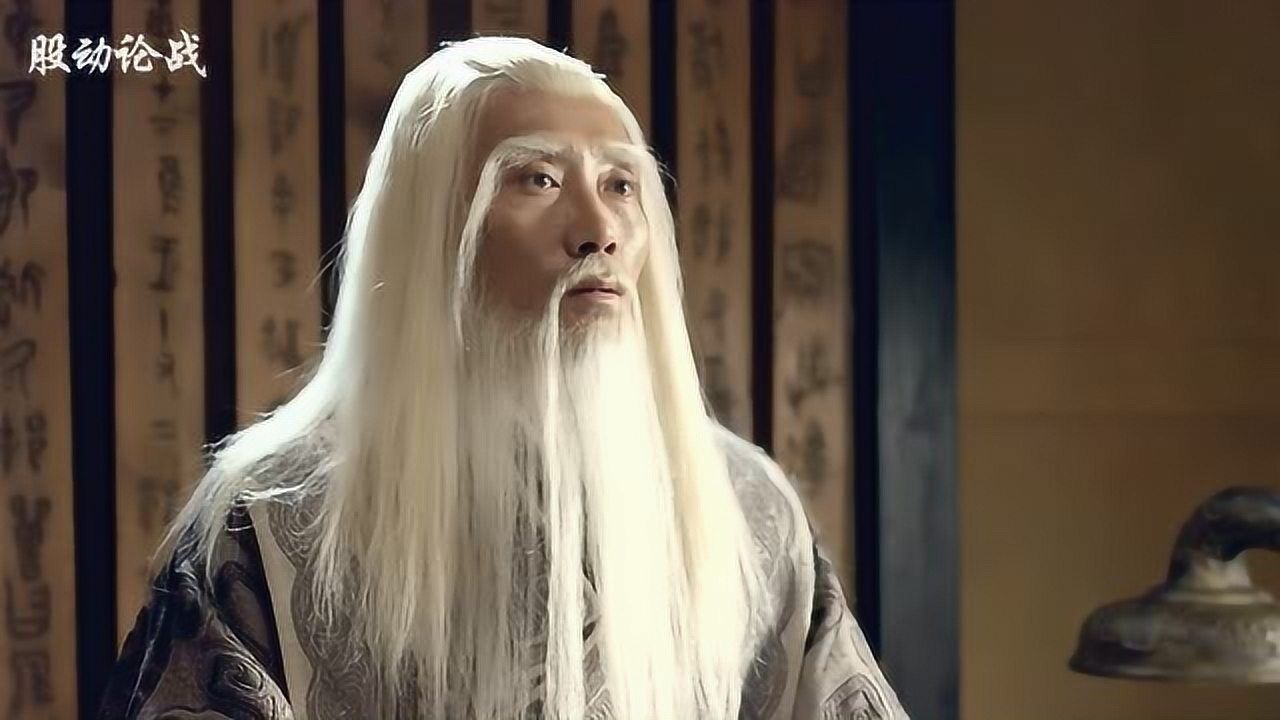 王学新 梅年佳《老子传奇》人世之间万事自有定数,万难自由解数