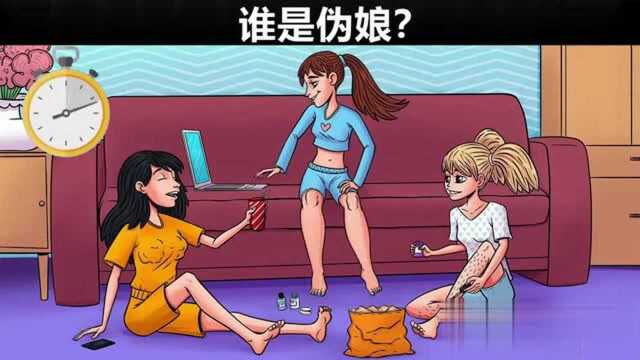 动画推理:女生宿舍里有一个伪娘,是谁呢?