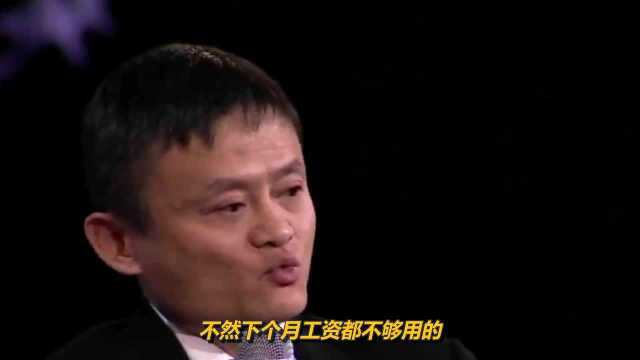 为什么马云支付宝里的花呗,要每月10号还款看完才知道其中猫腻!