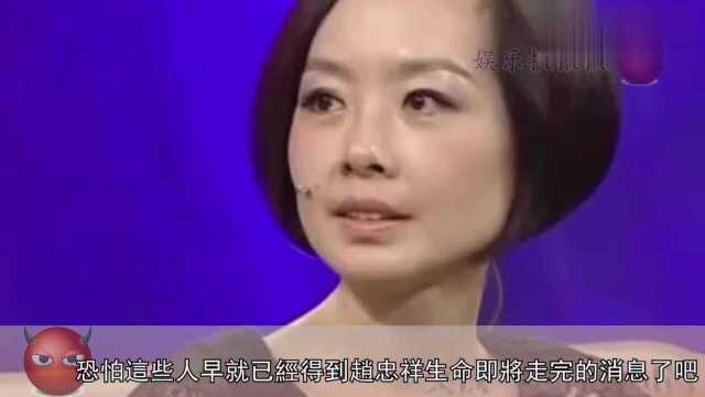 赵忠祥儿子证实父亲因癌去世,享年78岁!数亿财产,全给一个人