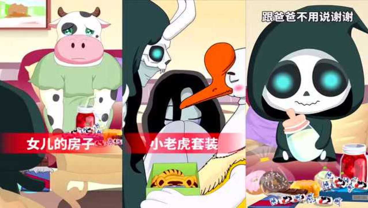 【村头胖鹅】死神把水儿培养长大,确实太不容易了啊!