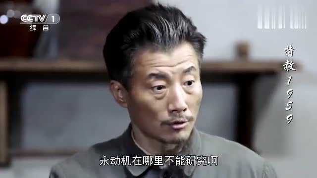 特赦1959康澤說特赦名單上肯定沒有黃維氣的黃維直接揚長而去